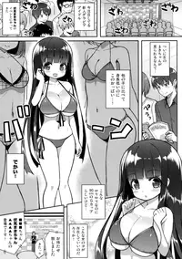 (C90) [Othello Ice (shuz)] Ookii keredo Ii desu ka?