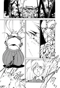 Flamingo R Vol.05