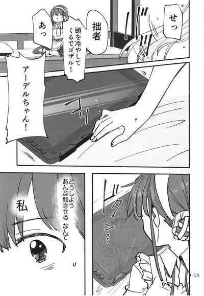 Shinobanu Ninja wa Yu ni Tsukaru