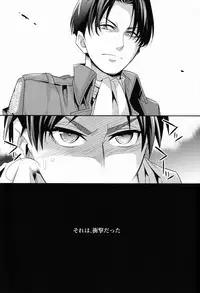 (FALL OF WALL2) [Crazy9 (Ichitaka)] Inu no Mezame (Shingeki no kyojin)