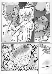 [Narumiya] Touhou You-yu (Touhou)