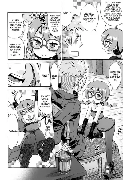 Shin Sekaiju 2 no Anone Soft