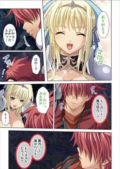 [No Limit] Oretoku Isekai Tensei ~Kyonyuu Darake no Party de Masaka no Harem Tenkai ni~