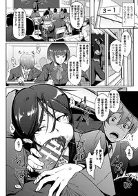 [Fan no Hitori] Dropout [Digital]