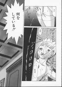 [Tamaki Nozomu] Kimi ga Karada de Uso o Tsuku