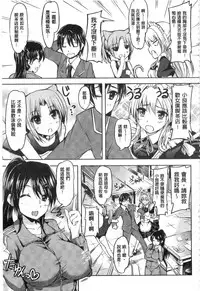 [Kamisiro Ryu] Ojou-sama no Maid Jijou | 大小姐的色女傭事件 [Chinese]