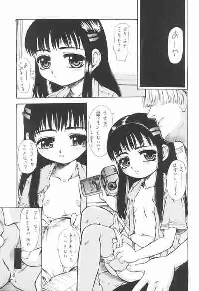 STIGMA Tenshi no Rakuin