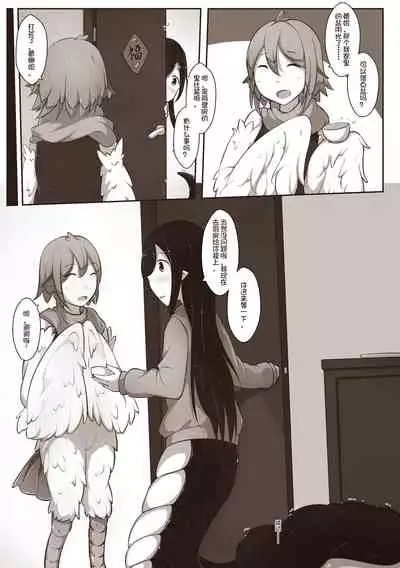 [MagicA2] 黑与白，你与我 2