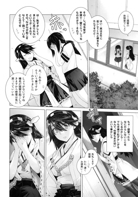 COMING EVENT Soushuuhen