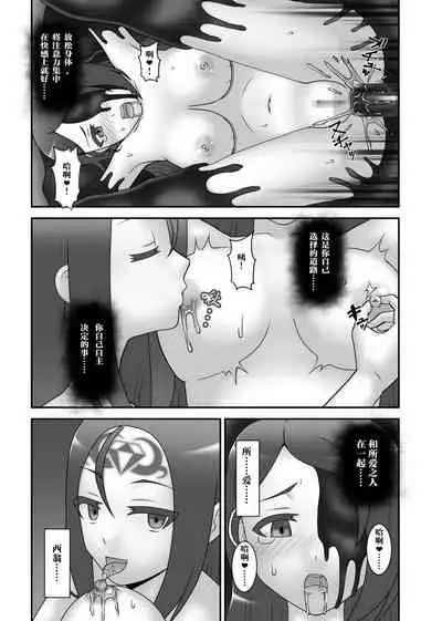 [STUDIO HP+ (IceLee)] Teisou Sentai Virginal Colors Dai-Yon-wa [Chinese] [不咕鸟x这很恶堕汉化组]