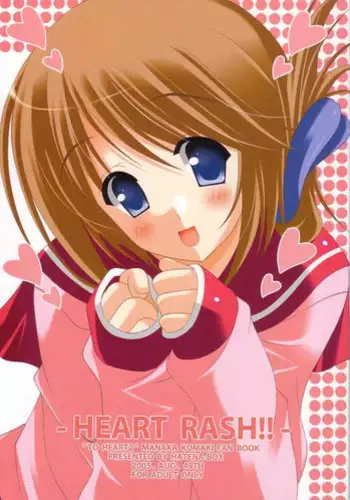 (C68) [HATENA-BOX (Oda Kenichi)] HEART RASH!! (ToHeart2)