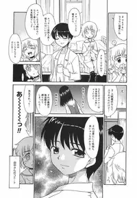 [Nekogen] Panic Mushroom!