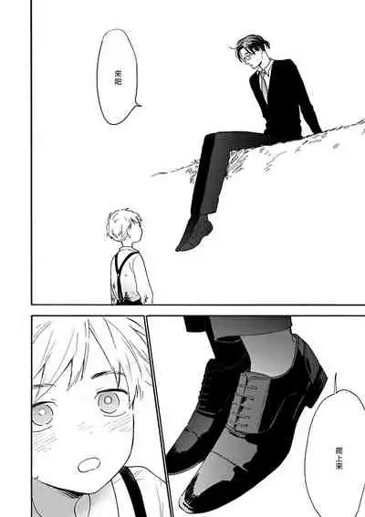 坏男人特集 01-05 完结 Chinese