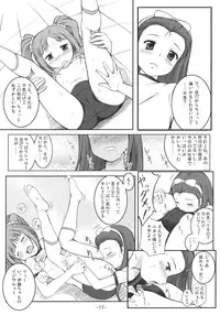 (SC36) [Count2.4 (Nishi)] Yurimasu (THE iDOLM@STER)