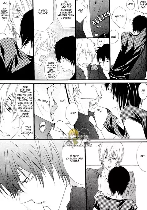 Horezu ni wa Irarenai