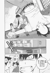 [Aizome Gorou] Otouto Imouto