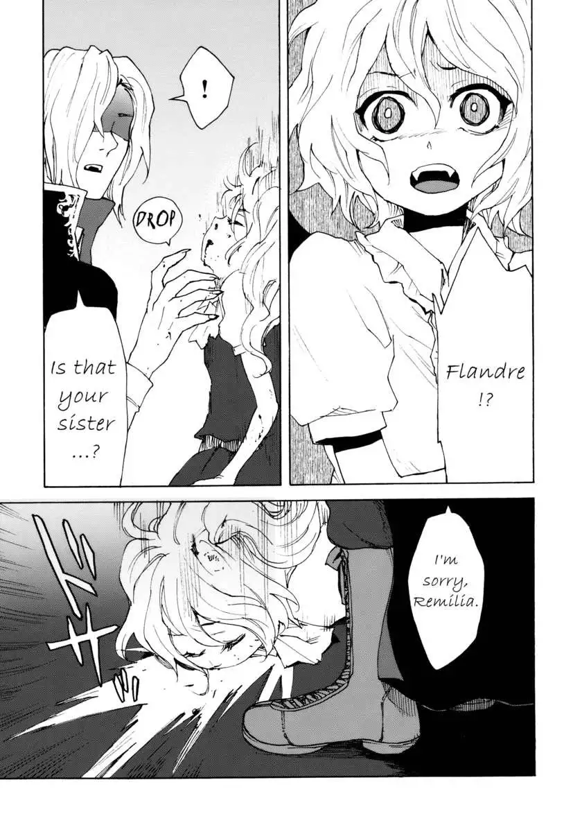 Tsuki no Furu Michi