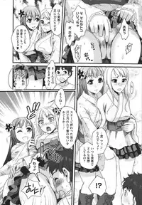 [Shirota kurota] Bonnou ∞ Joshi / Bonnou Mugendai Joshi