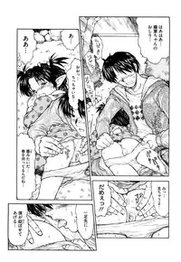 [Minasuki Popuri] Watashi Tachi no Kaerimichi