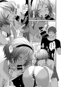 [Ryoh-zoh] Rarefure Ch. 1-15 [Chinese] [粵語]