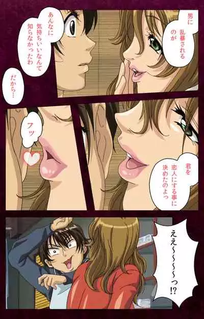 Sentakuya Shinchan kanzenhan