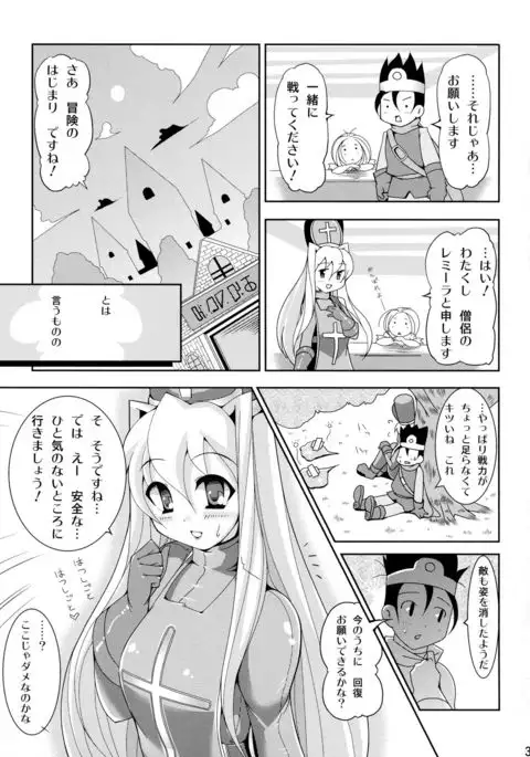 X∞MULTIPLIES