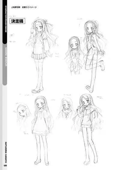 Natsuzora Kanata Official Visual Fan Book