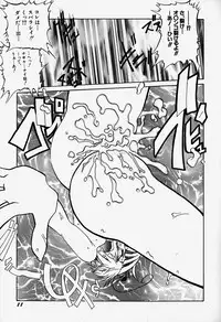 [Bokuto Kimiha] Acchi Kocchi Ecchi