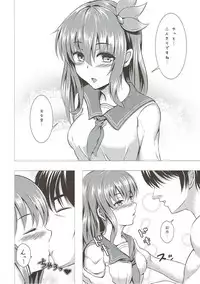 (C91) [Scrum Hitori (Takamichi)] Keikoku no Kisaragi Ni (Kantai Collection -KanColle-)