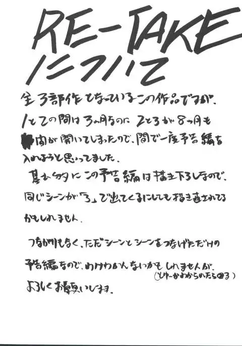 Komisupe