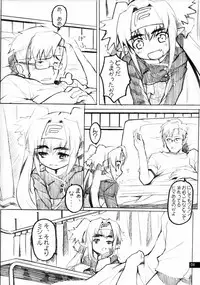 (C74) [Jikansa-Kougeki (GEN)] Zentra Donburi -Okawari- (Macross Frontier)