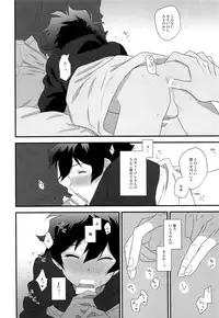 (C93) [hapihapi (Suhoi)] Nakayoku shimashou 2 (Blood Blockade Battlefront)