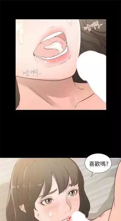 前女友 1-48 中文翻译(更新中)