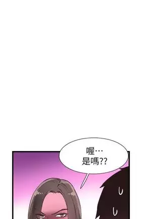 校园live秀 1-20 中文翻译(更新中)