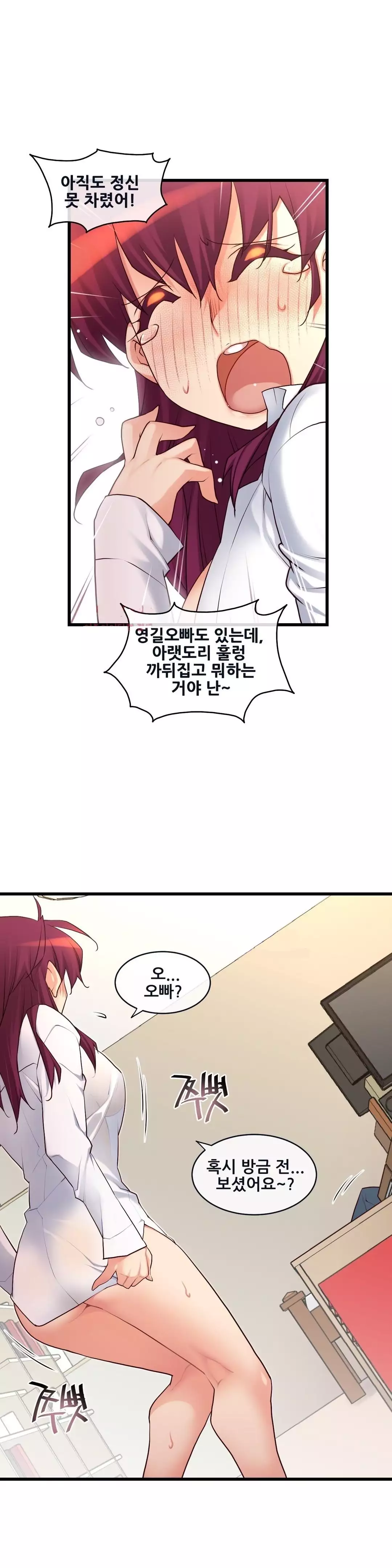 Master in My Dreams Ch.90-125