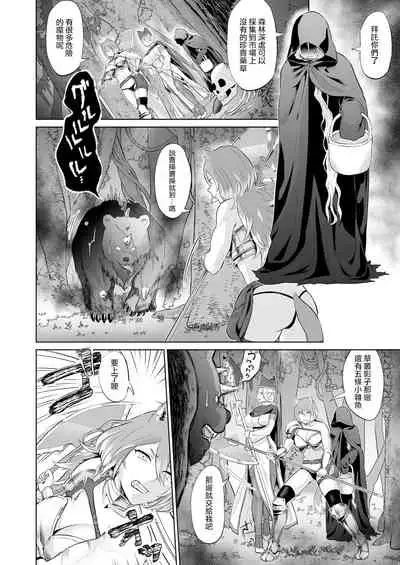 [Manmanya (Titiduki)] Otoko Girai no Yuri Couple ni Chinpo ga Haetara. | 討厭男人的百合情侶長出了大肉棒 [Chinese] [沒有漢化] [Ongoing]