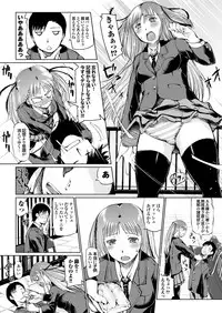 [Anthology] Docchi mo Hatsu Ecchi de Pyu! Part. 6 [Digital]