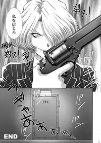 (CR34) [U.R.C (MOMOYA SHOW-NEKO)] U.R.C Maniax 3 (Sakura Taisen)