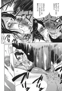 [Psycho] Jojuuen ~A devil gentleman's Wonderland~ [Digital]