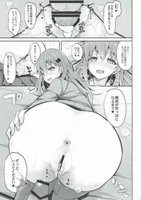 [Nekonokone (Takeyuu)] Suzuya Level Kai Ni (Kantai Collection -KanColle-) [2017-09]