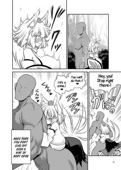 Nureru Youkai no Yama