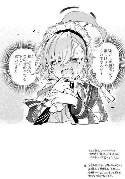 Neru Senpai to Sensei ga Kekkon Zentei de Otsukiai Shiterutte Hontou desu ka?