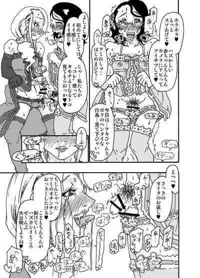 Sajou no Shiro Shi / Castle・imitation4