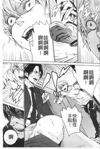 [OUMA] Meishiiku ~Ane no Musume to no Inkan Nikki~ | 姪飼育 ~與姪女的淫姦日記~ [Chinese]