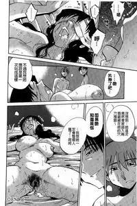 [TsuyaTsuya] Tatoeba Haha ga Extra Kuro | 即使是母親 Extra 黒 [Chinese]