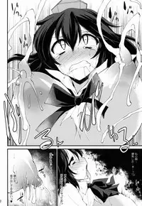 (C86) [IncluDe (Foolest)] Karasu no Mune wa Kairaku o no Eru Tame no Kikan desu (Touhou Project)