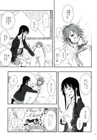 (C83) [The Shakya, Super Sentou (Oke, Fukutarou)] Gekkan Otona no RitsuMio Zoukangou (K-ON!)