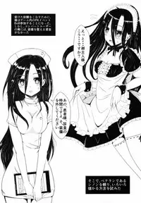 (CT24) [10ml, Meyere (Methanol)] LINK RE:START ERROR (Sword Art Online)