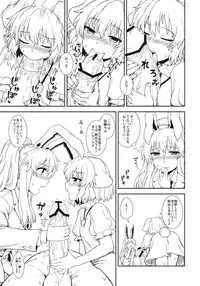 (C81) [110-GROOVE (Itou Yuuji)] Usagi no Okusuriya-san (Touhou Project)