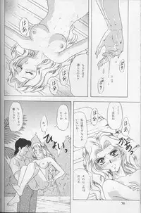 (C54) [Chandora & LUNCH BOX (Makunouchi Isami)] Lunch Box 32 - Toshishita no Onnanoko 3 (Kakyuusei)